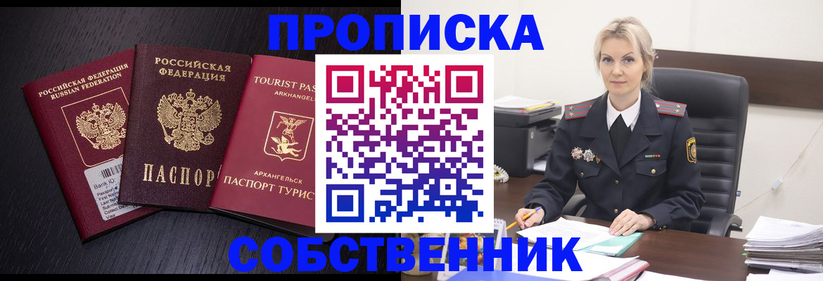 регистрация для дет. сада в Мурманской области